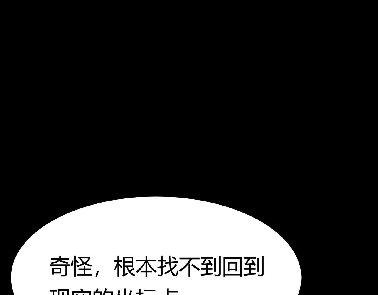 第80话：动乱，王座之争(1/5)-第81话