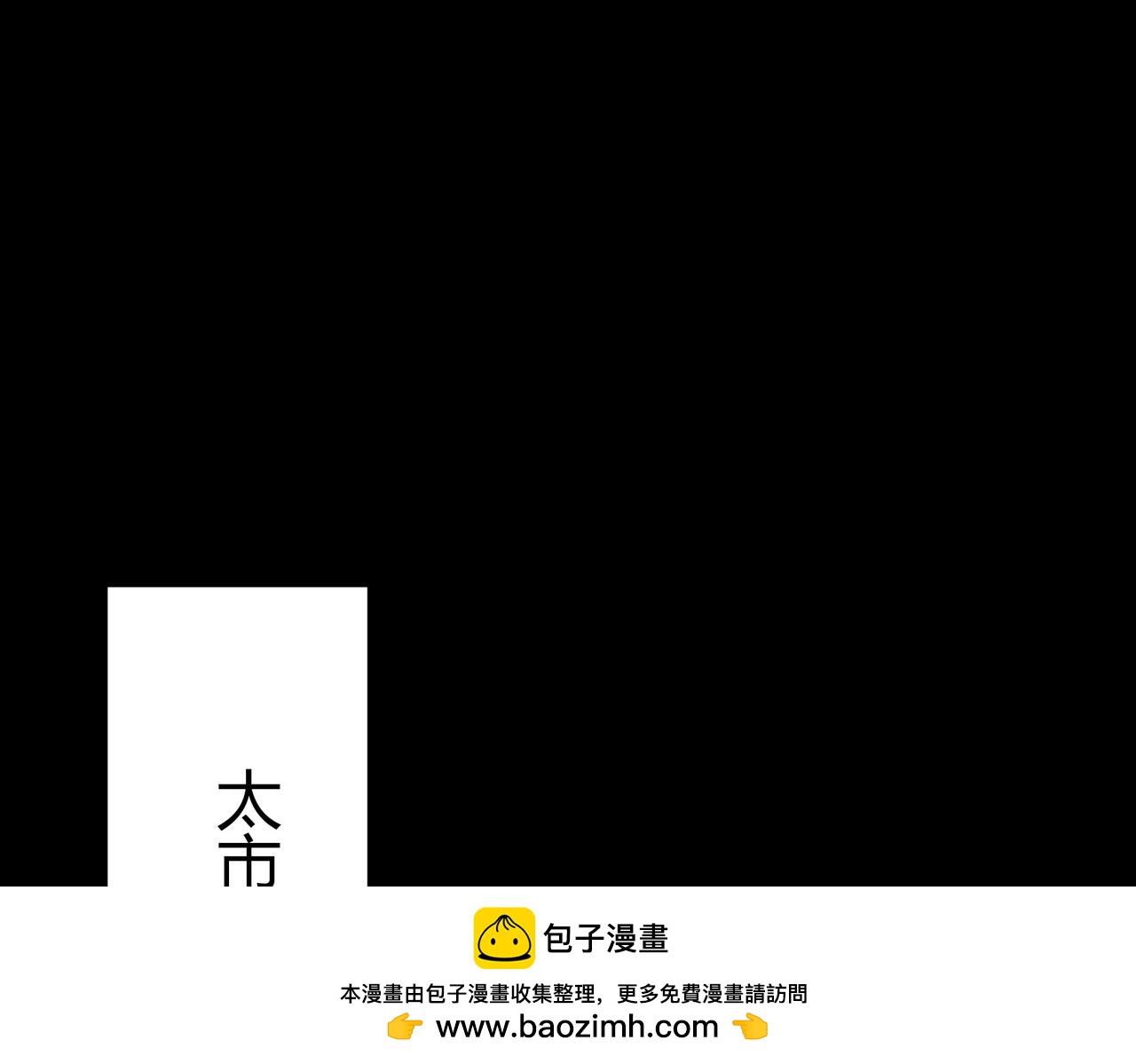 第80话：动乱，王座之争(1/5)-第81话