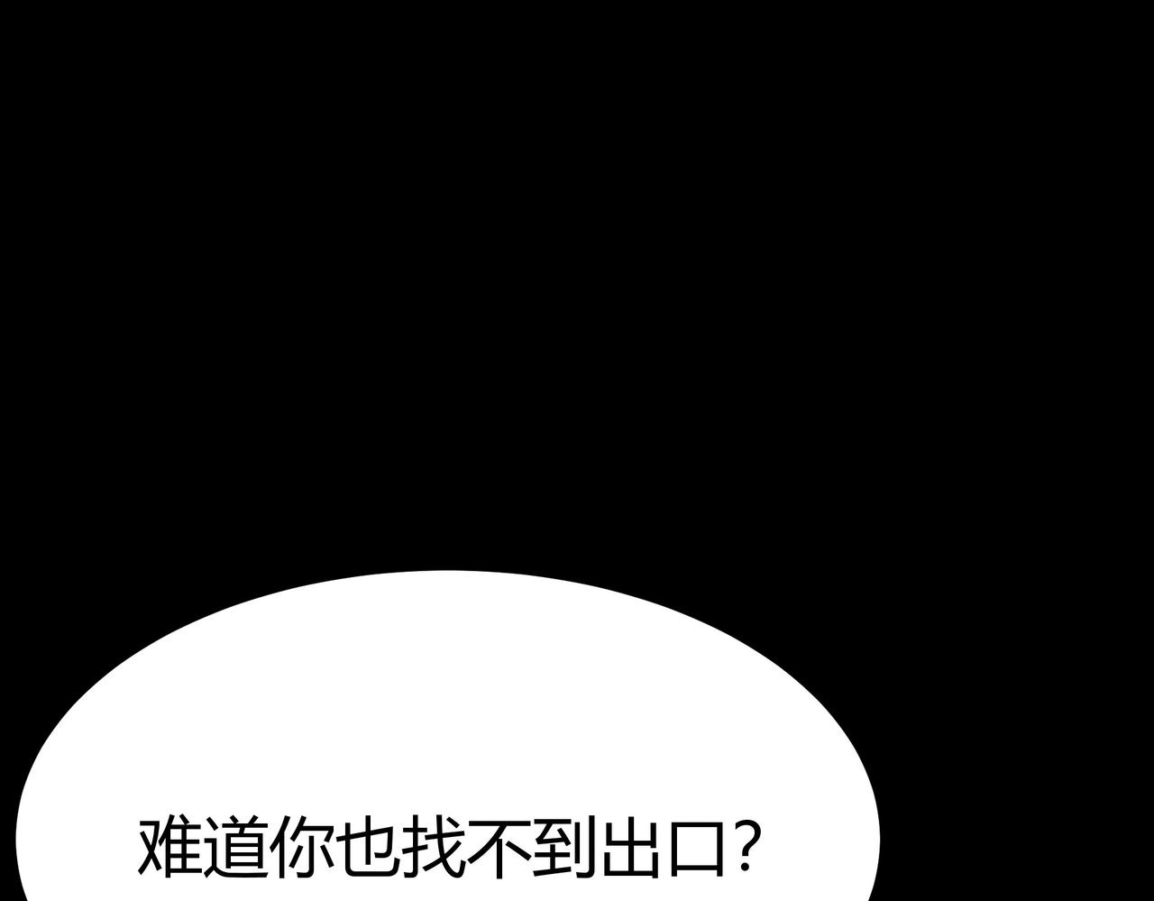 第80话：动乱，王座之争(1/5)-第81话