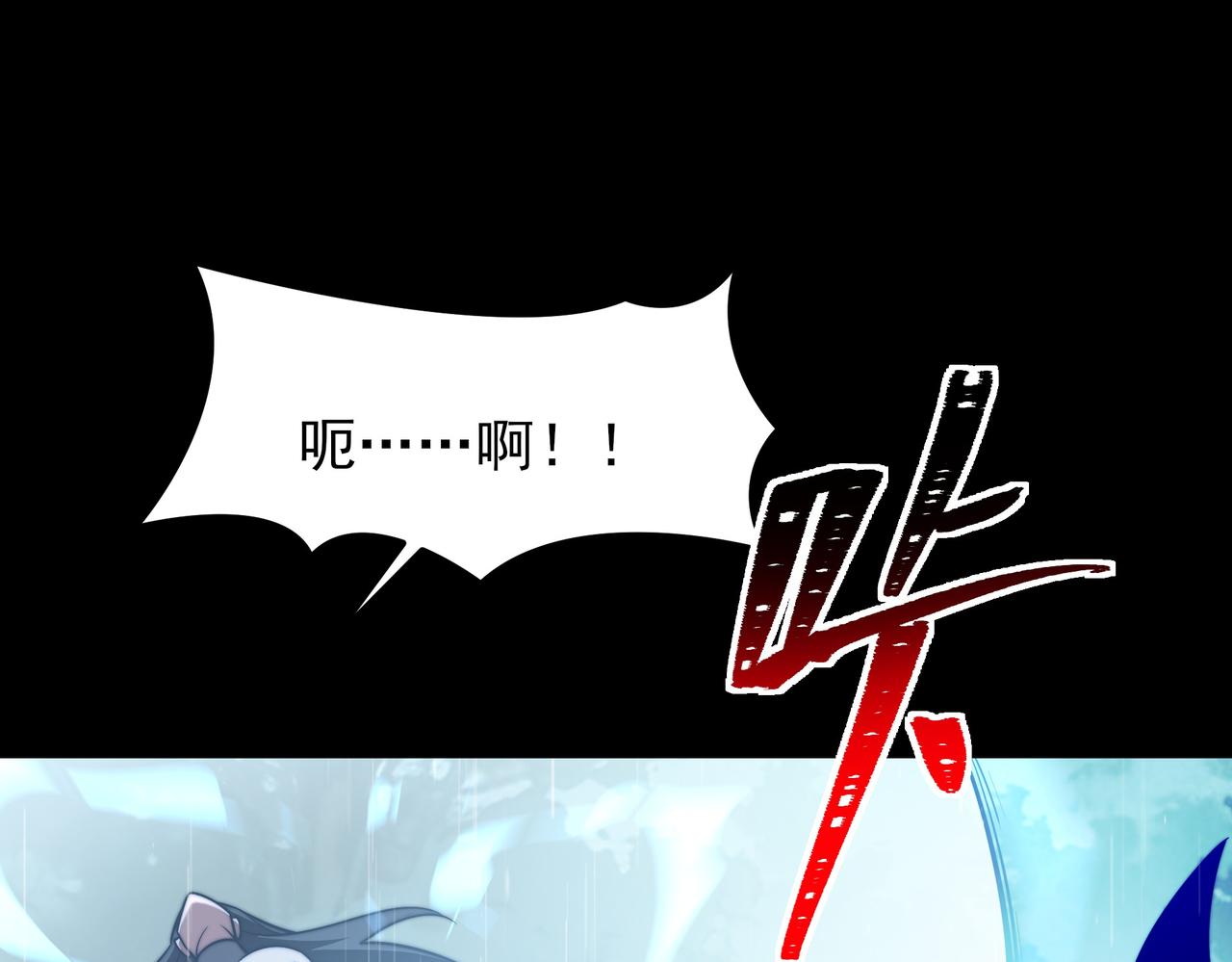 第82话：锁定，付出代价(1/5)-第83话