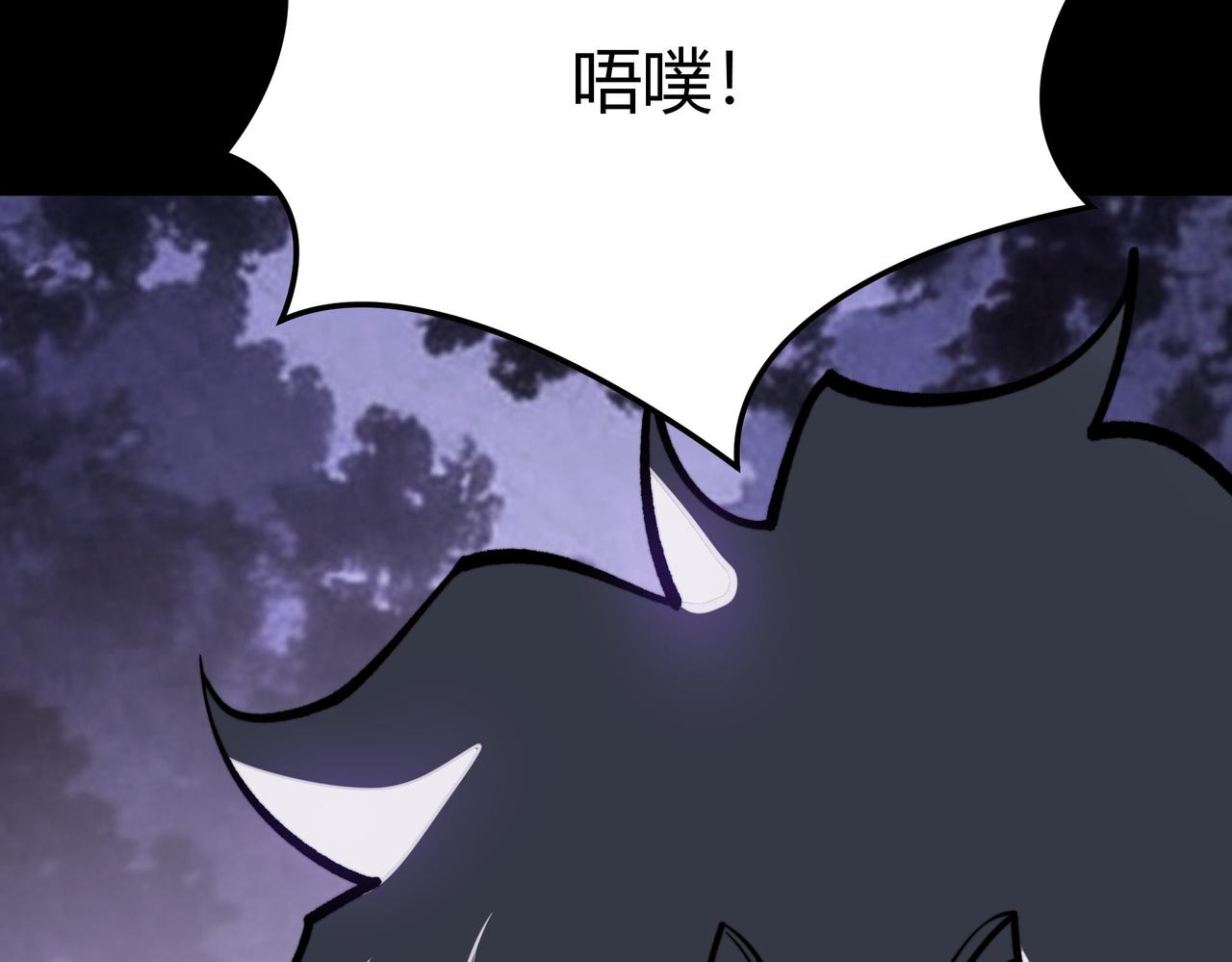 第86话：教学，雷主拜师(1/5)-第87话