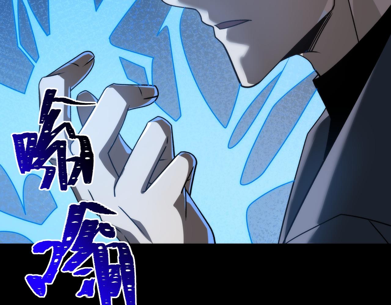 第86话：教学，雷主拜师(1/5)-第87话