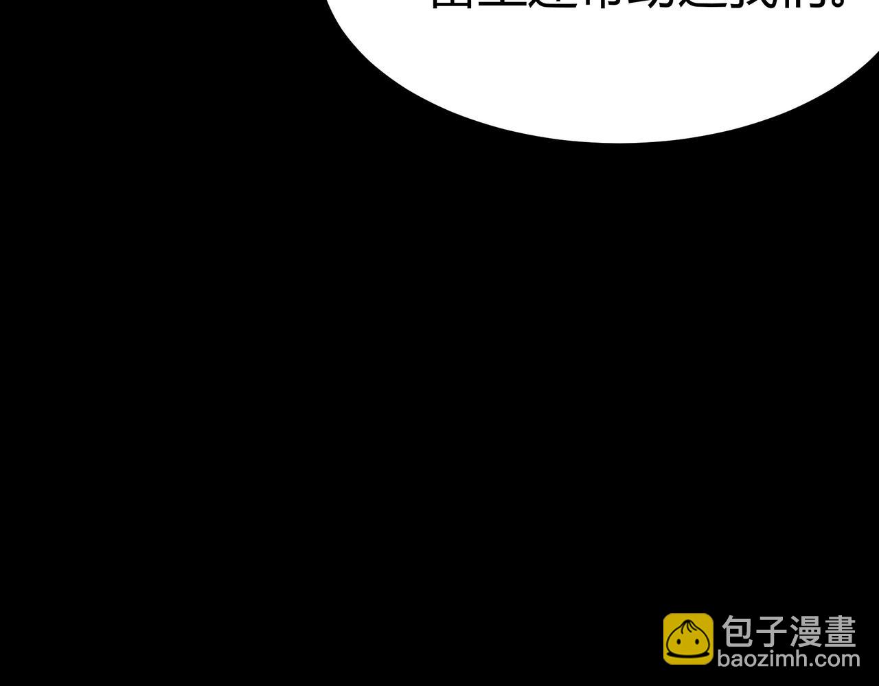 第86话：教学，雷主拜师(1/5)-第87话