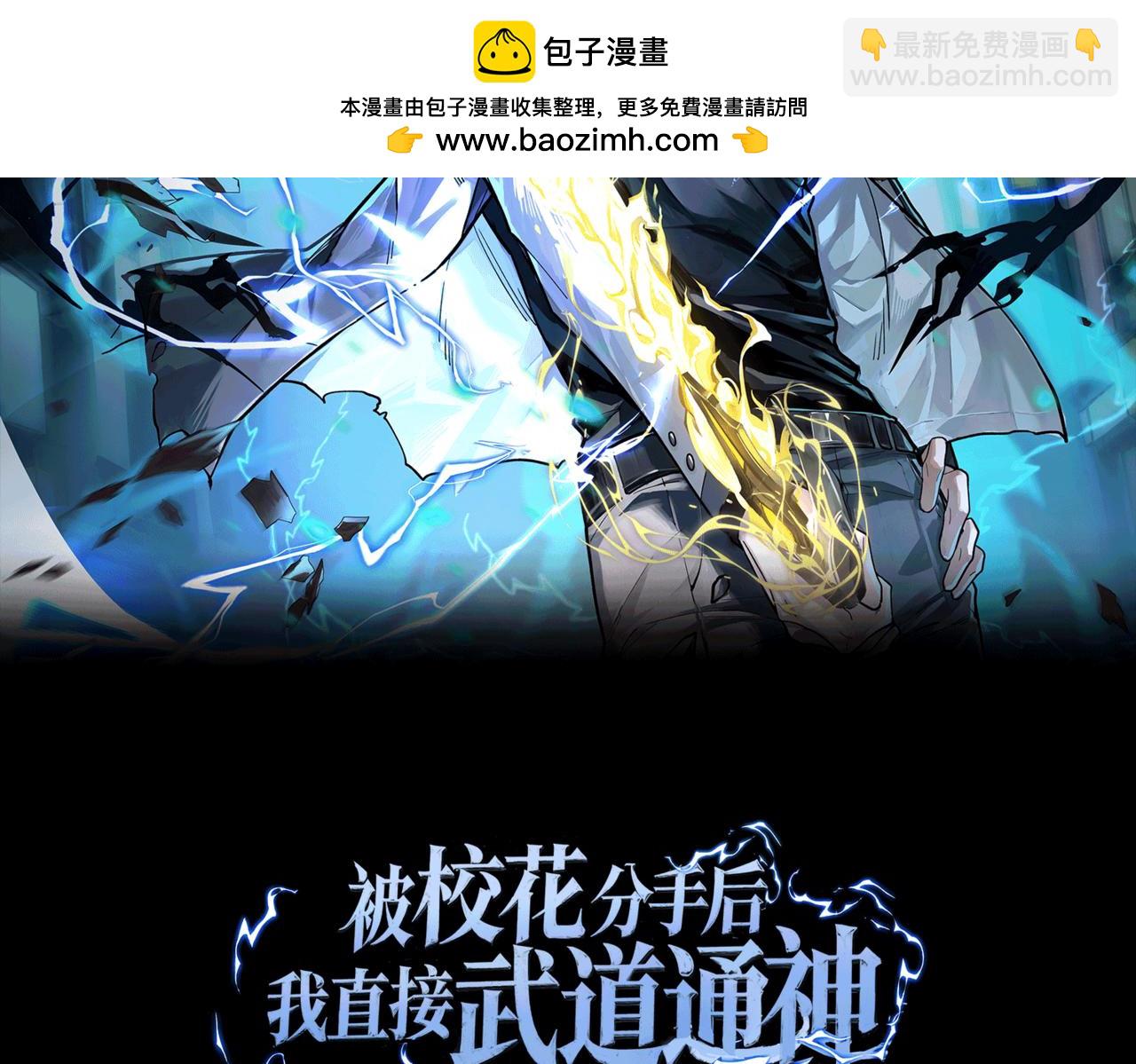 第9话 黑暗，深不见底(1/4)-第9话