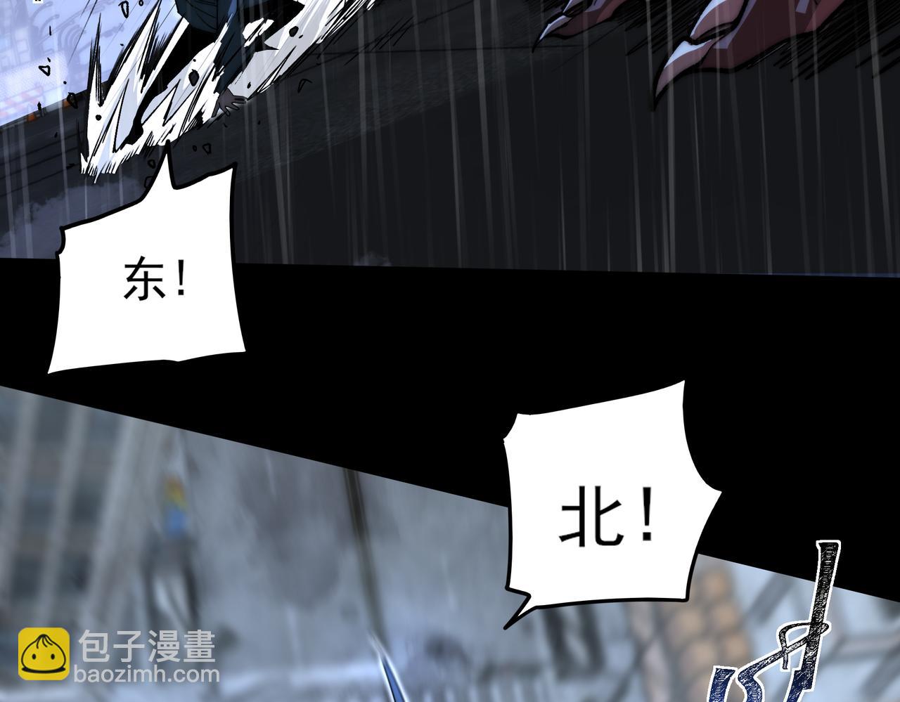 第9话 黑暗，深不见底(1/4)-第9话