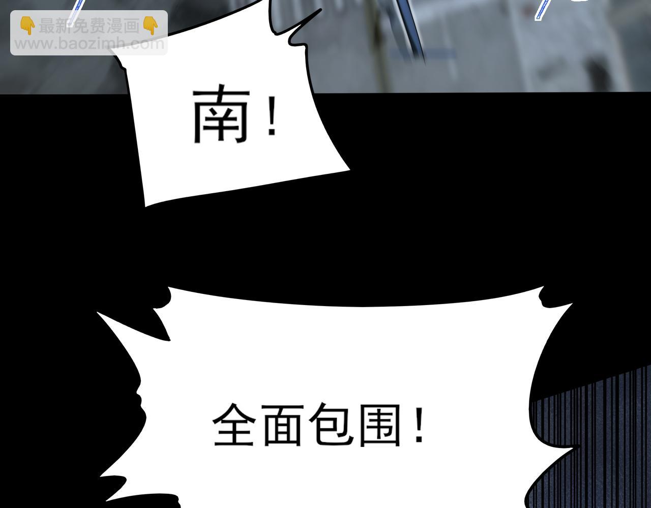 第9话 黑暗，深不见底(1/4)-第9话