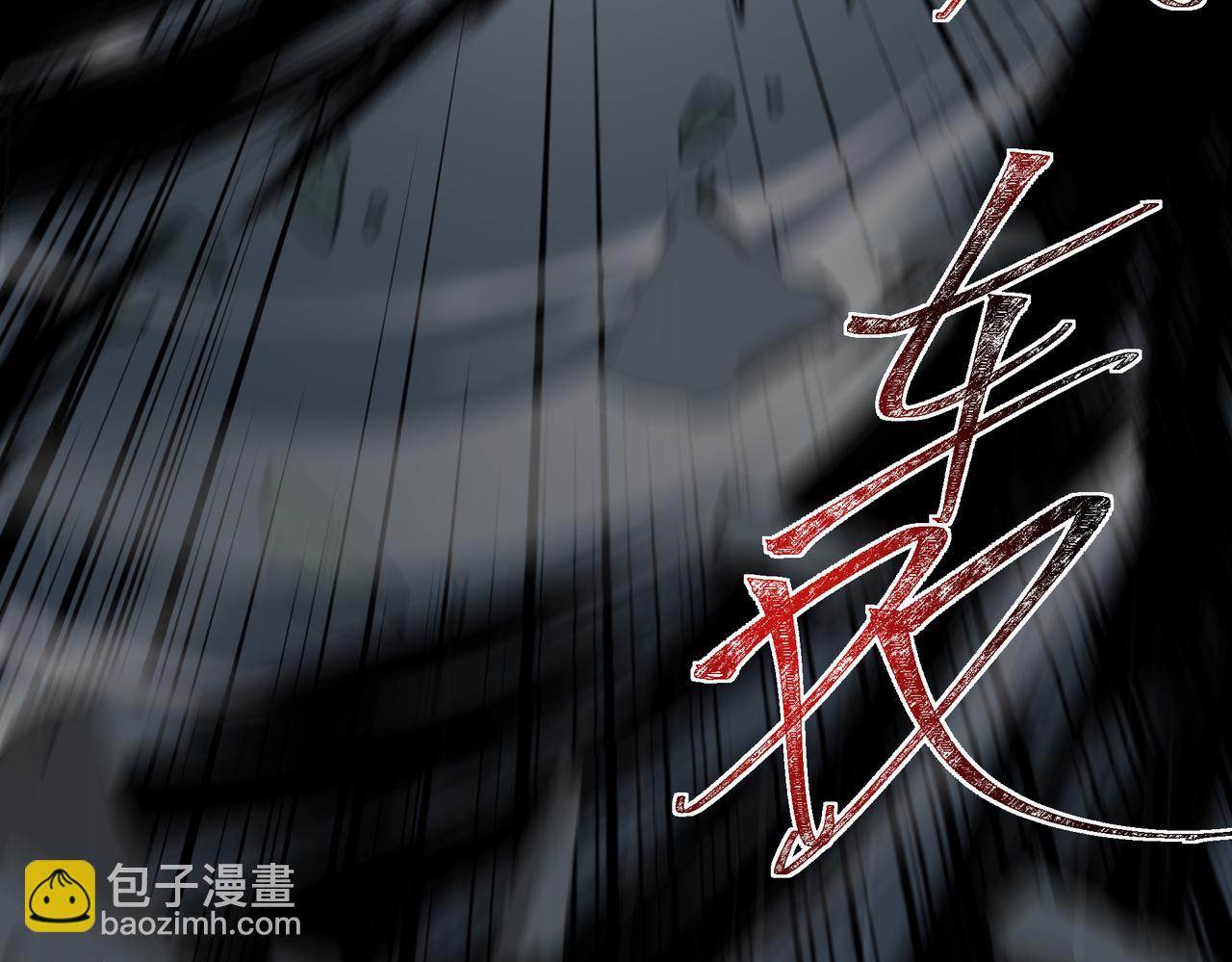 第9话 黑暗，深不见底(1/4)-第9话