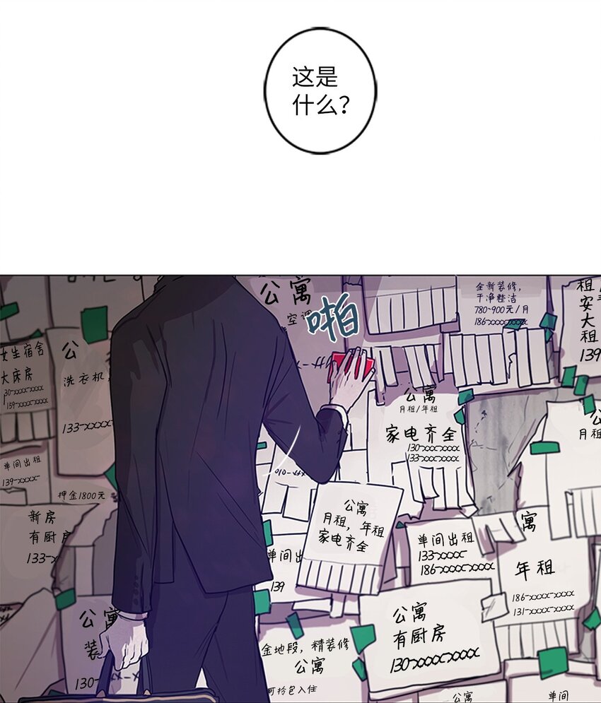 01 如此生活(1/2)-第1话