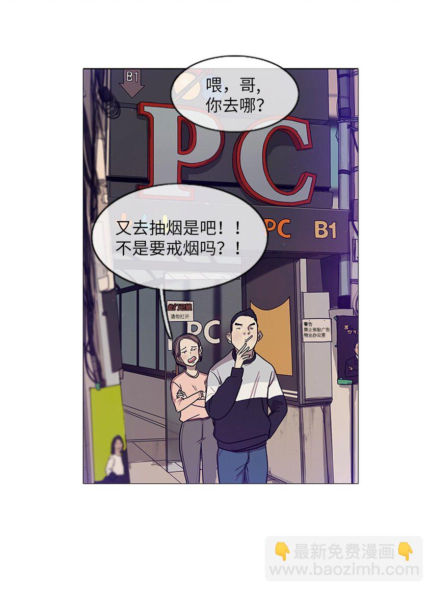 01 如此生活(1/2)-第1话