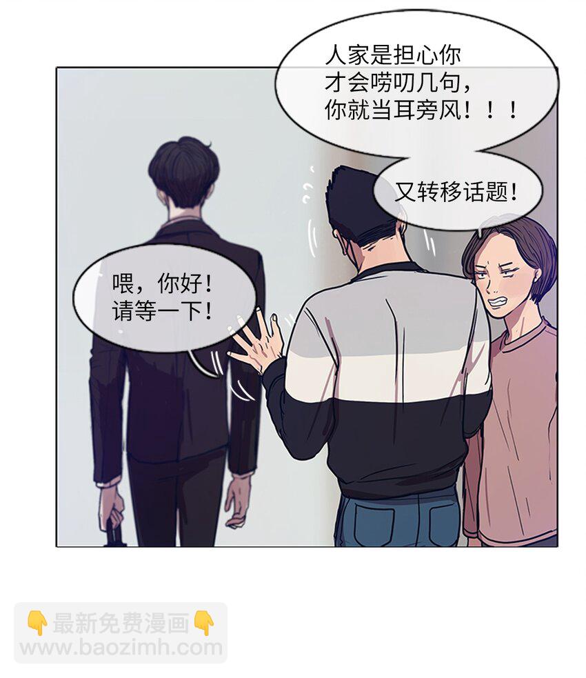 01 如此生活(1/2)-第1话