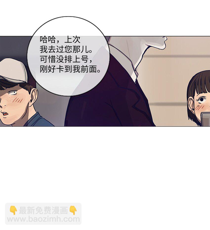 01 如此生活(1/2)-第1话