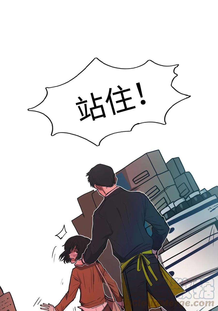 11 请多关照(1/2)-第11话