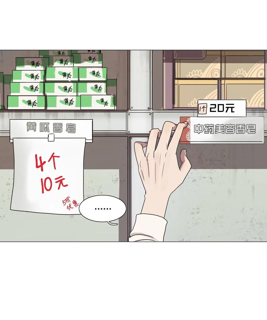 11 请多关照(1/2)-第11话