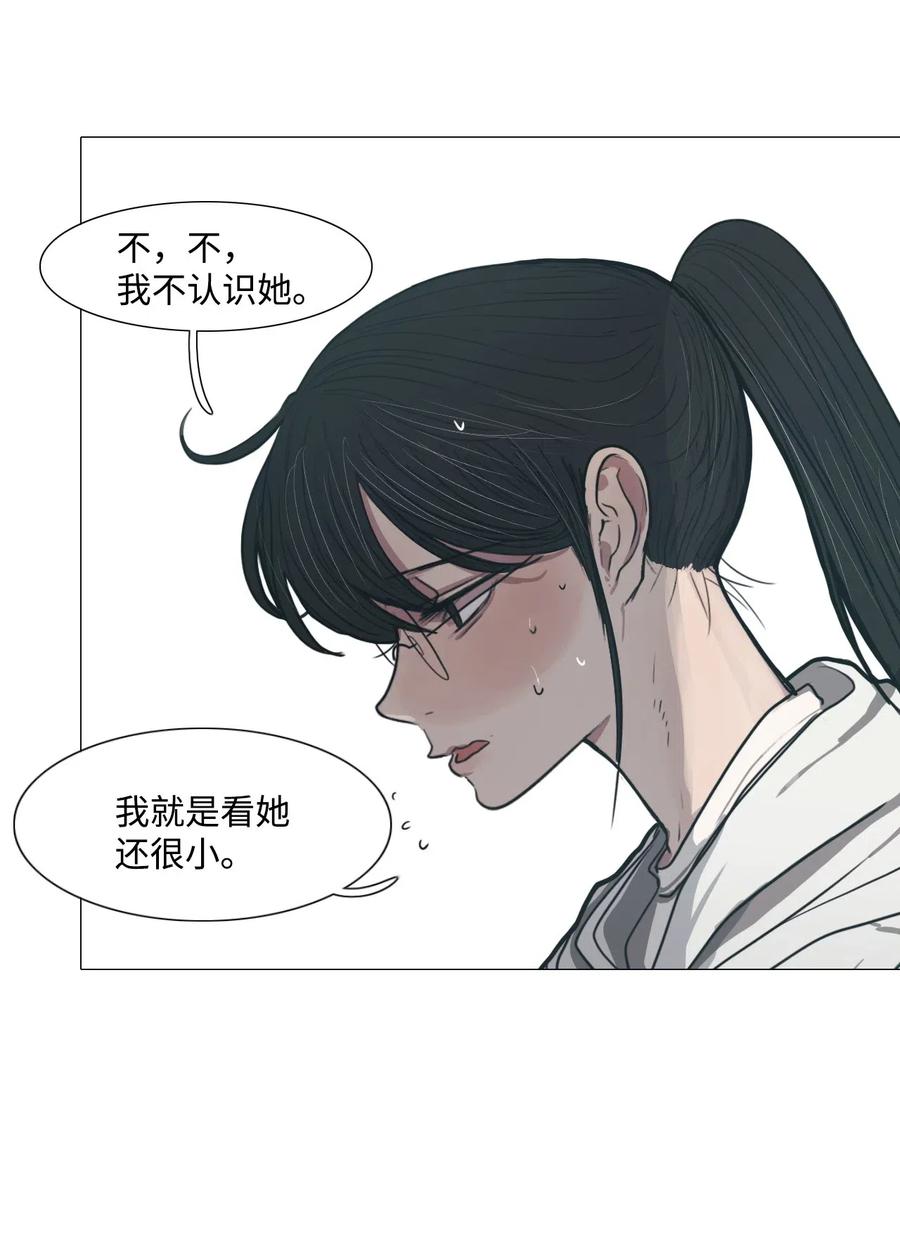 11 请多关照(1/2)-第11话