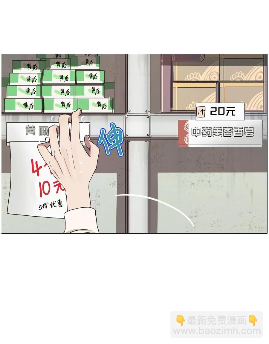 11 请多关照(1/2)-第11话