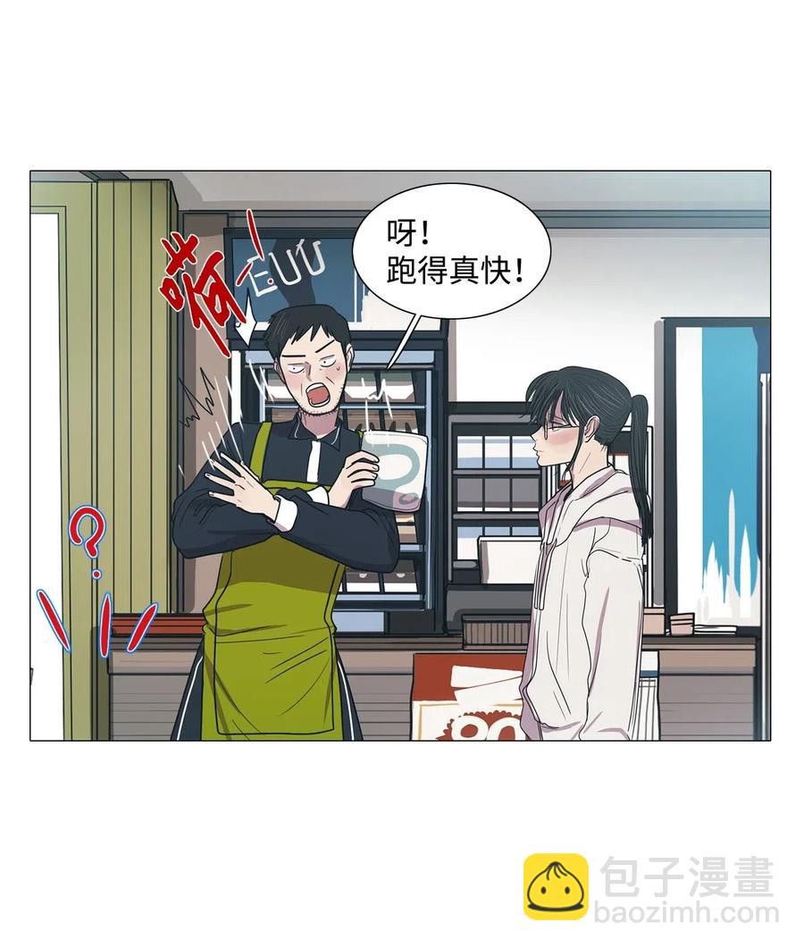 11 请多关照(1/2)-第11话