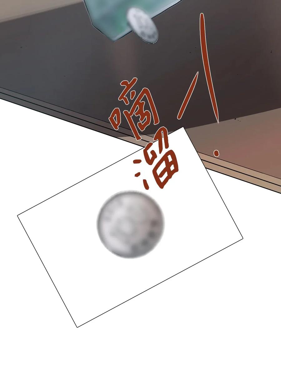 11 请多关照(1/2)-第11话
