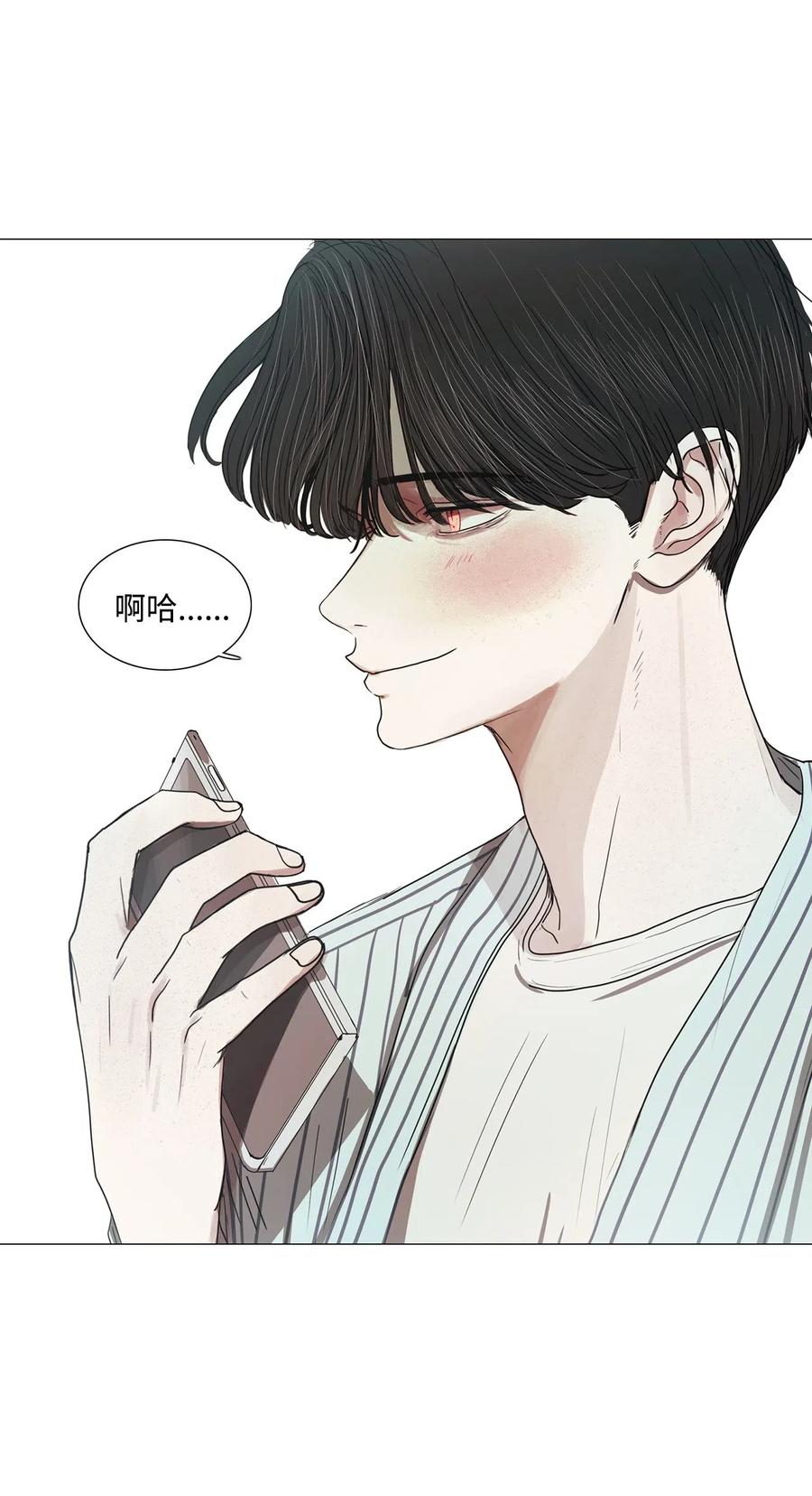 11 请多关照(1/2)-第11话