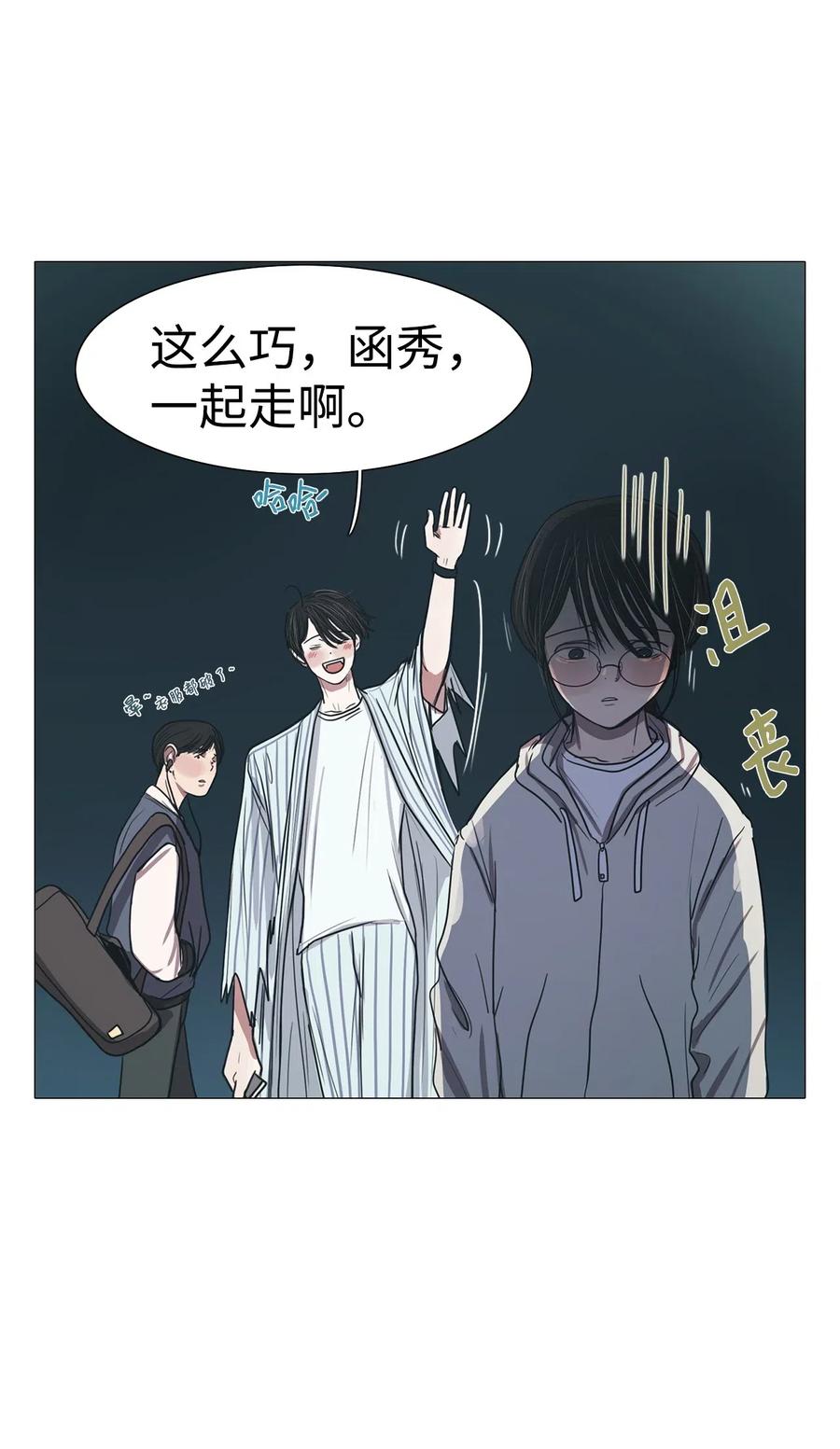 11 请多关照(1/2)-第11话