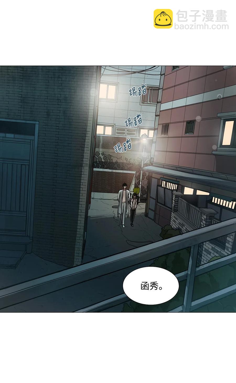 11 请多关照(1/2)-第11话