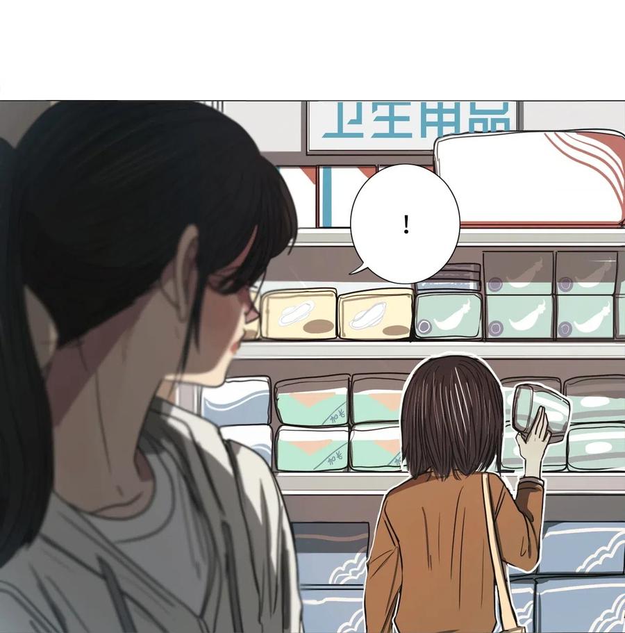 11 请多关照(1/2)-第11话