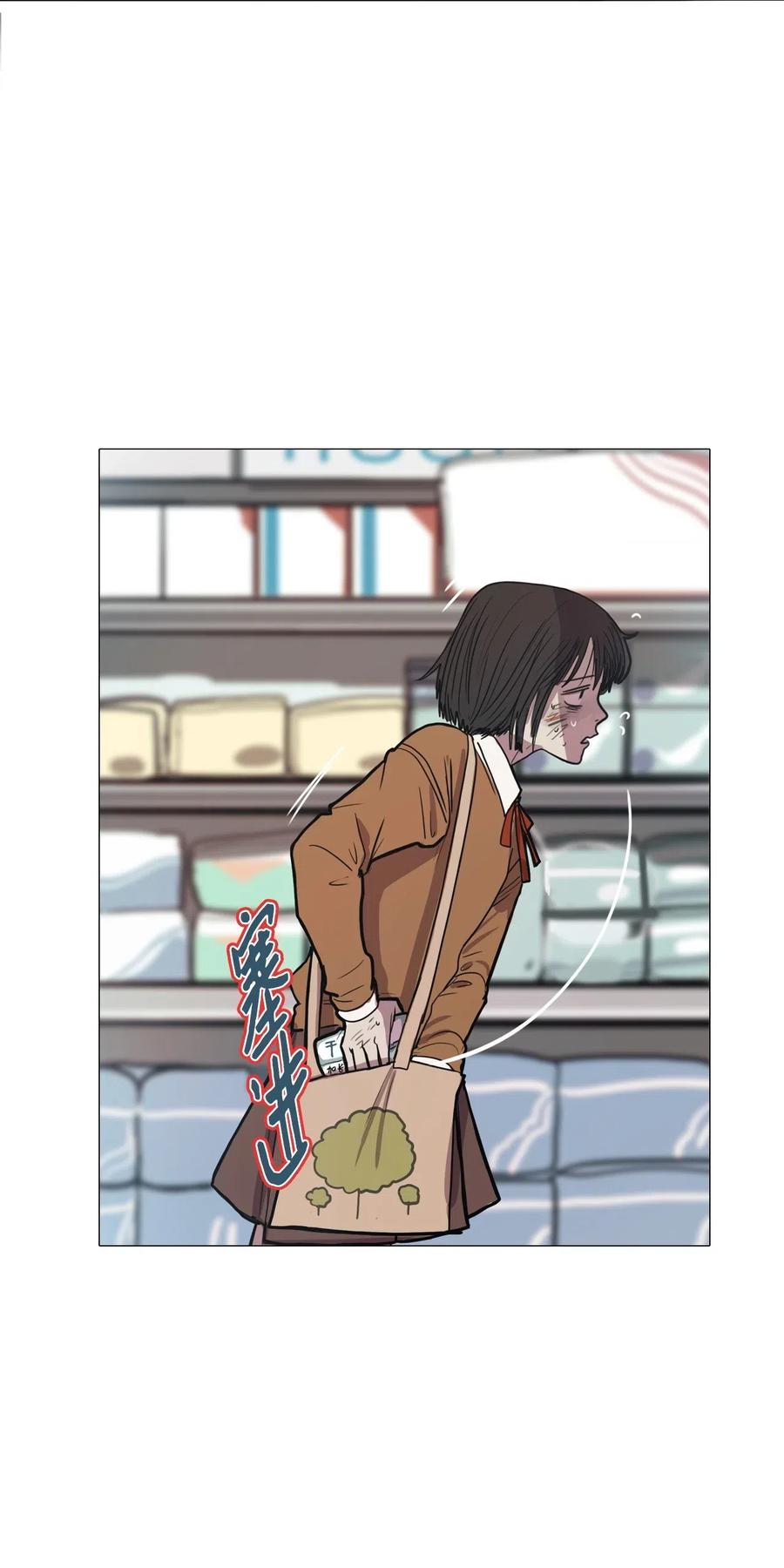 11 请多关照(1/2)-第11话