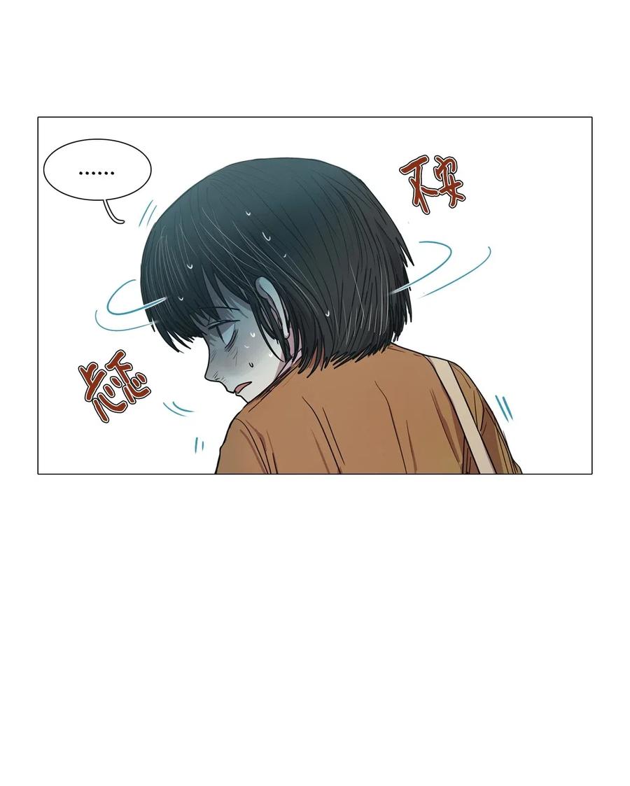 11 请多关照(1/2)-第11话
