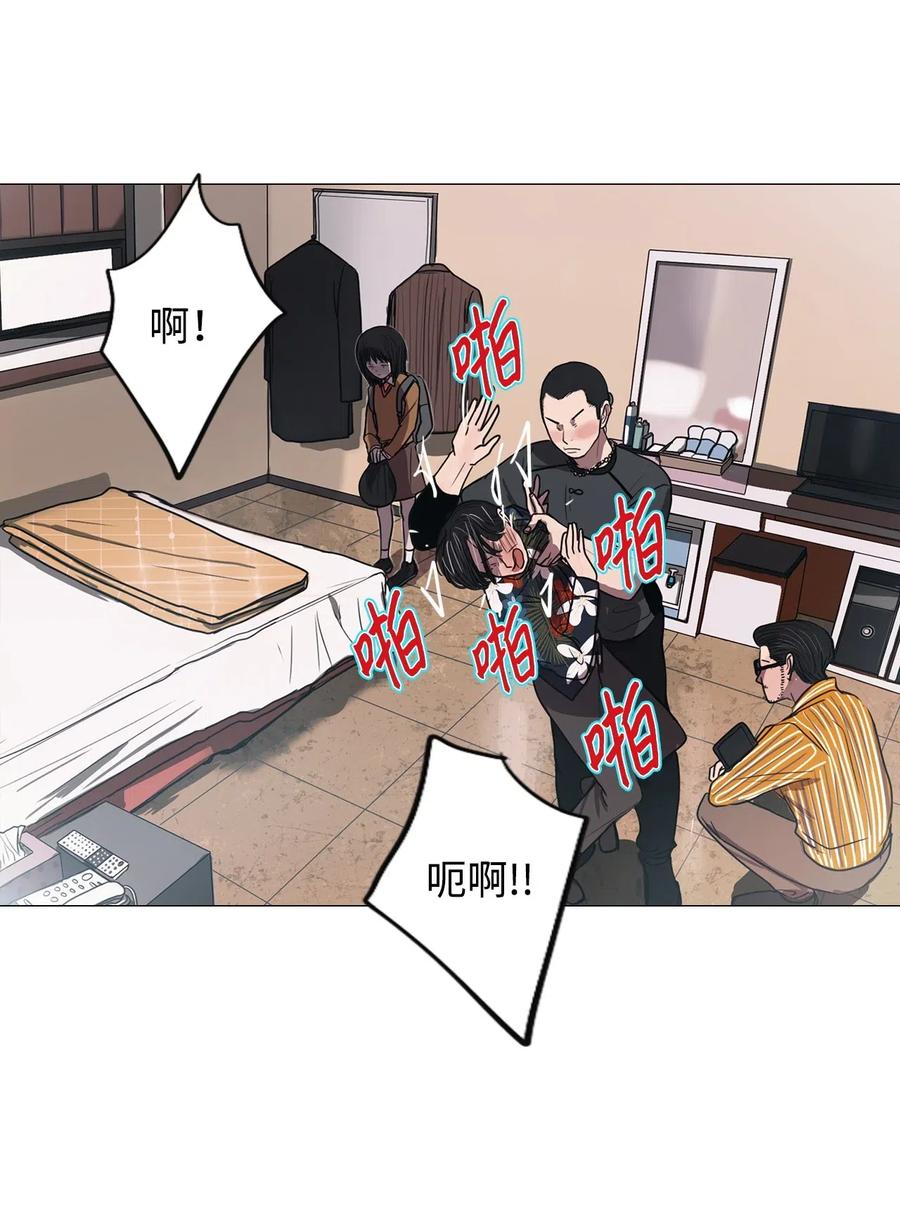 13 来自少女（7）(1/2)-第13话