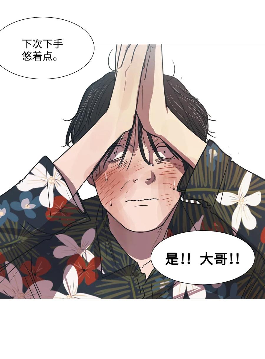 13 来自少女（7）(1/2)-第13话