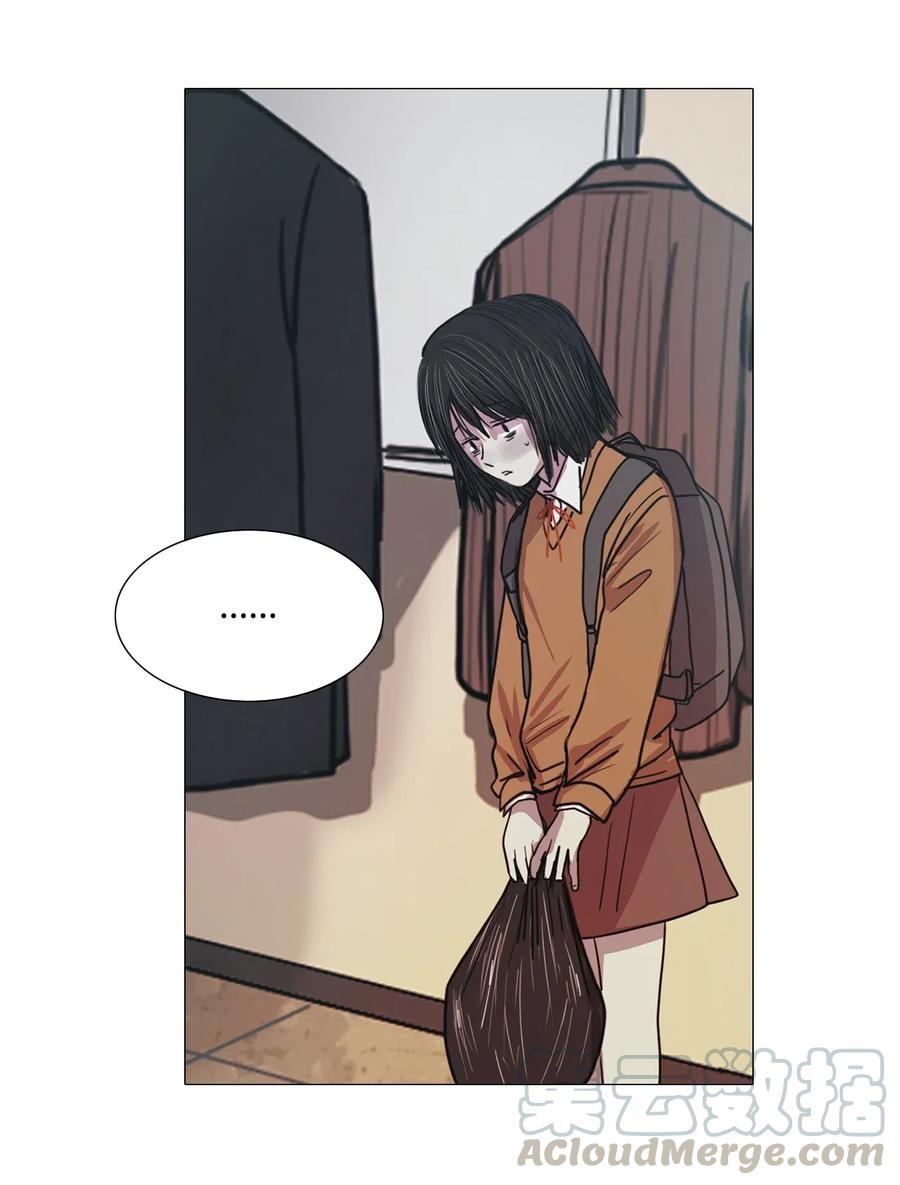 13 来自少女（7）(1/2)-第13话