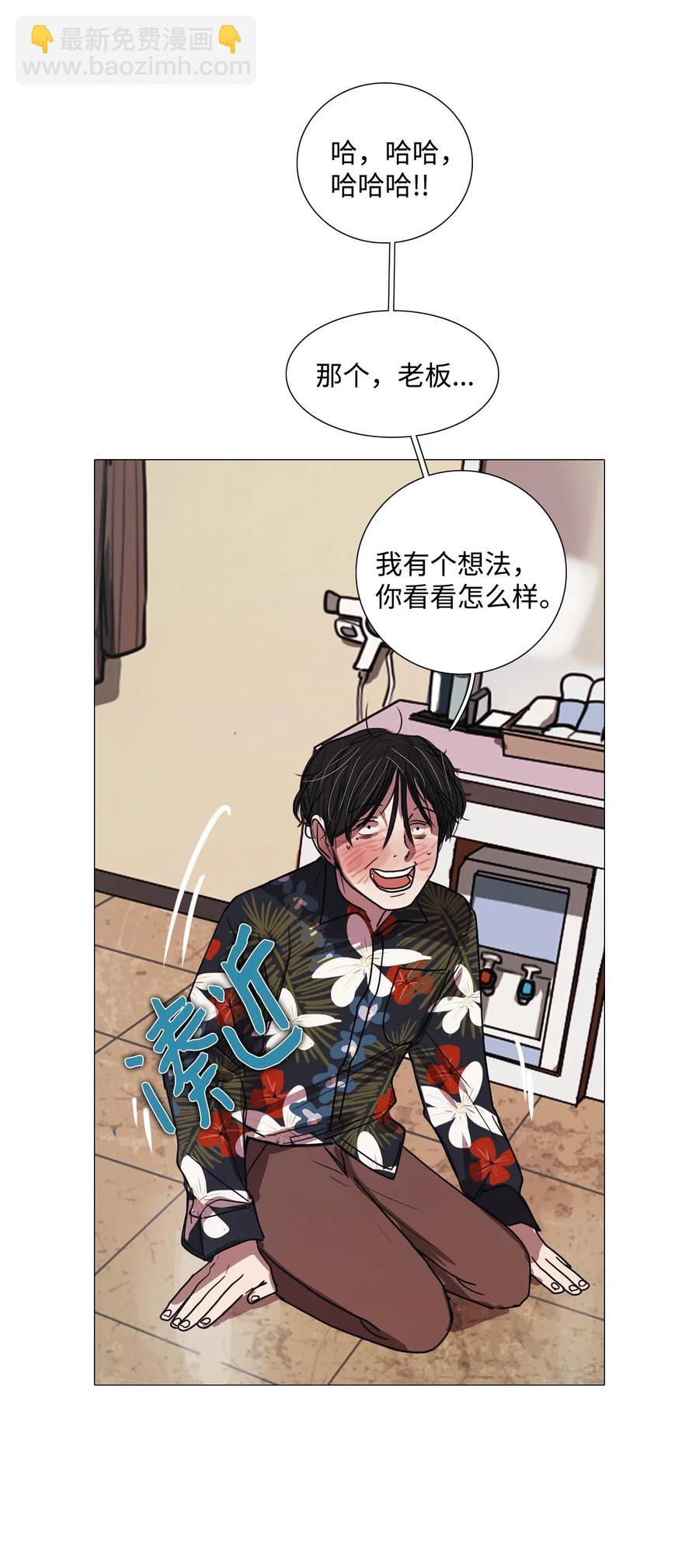 13 来自少女（7）(1/2)-第13话