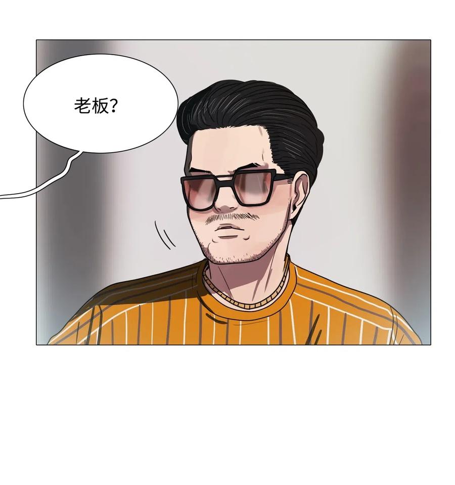 13 来自少女（7）(1/2)-第13话