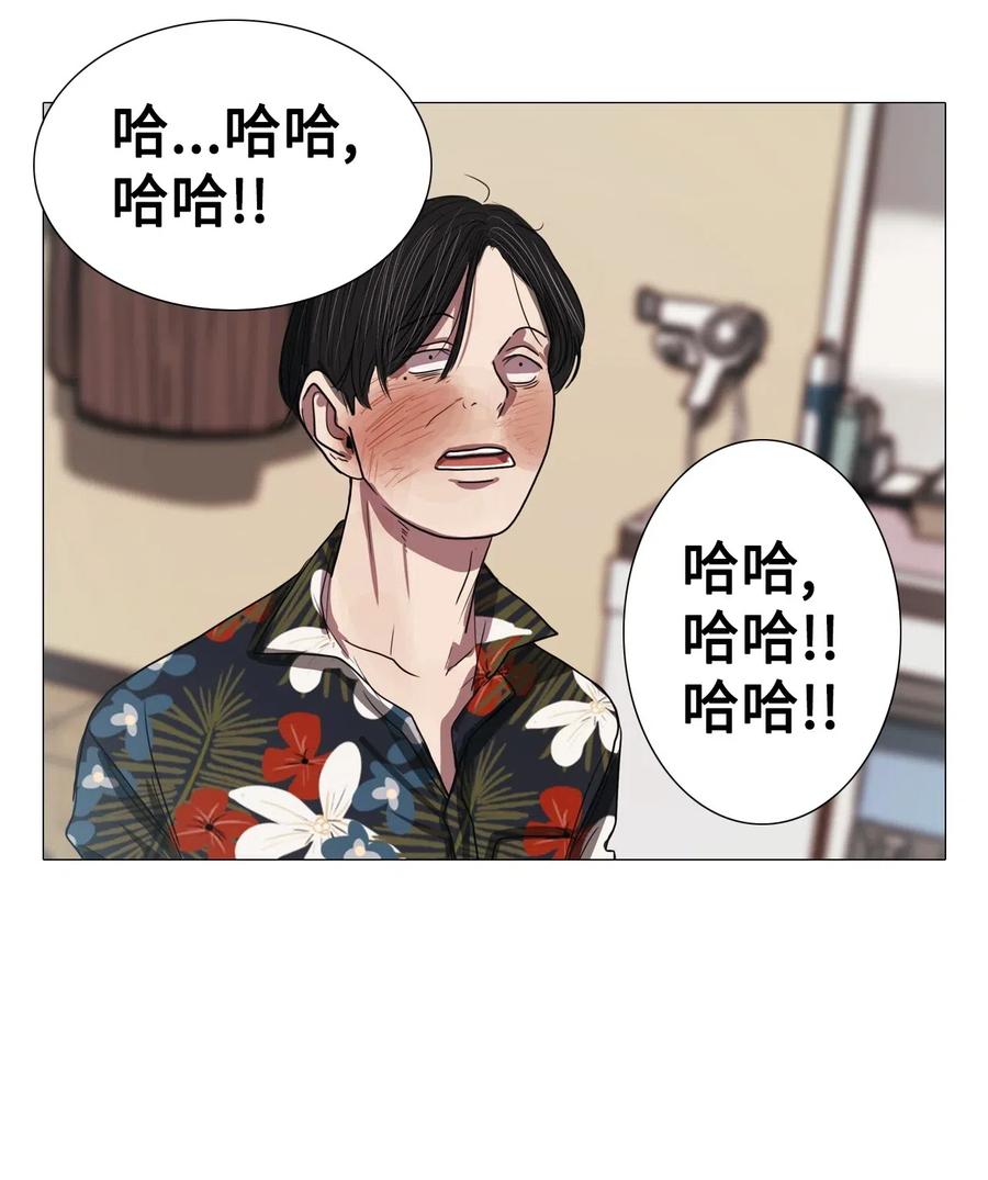 13 来自少女（7）(1/2)-第13话