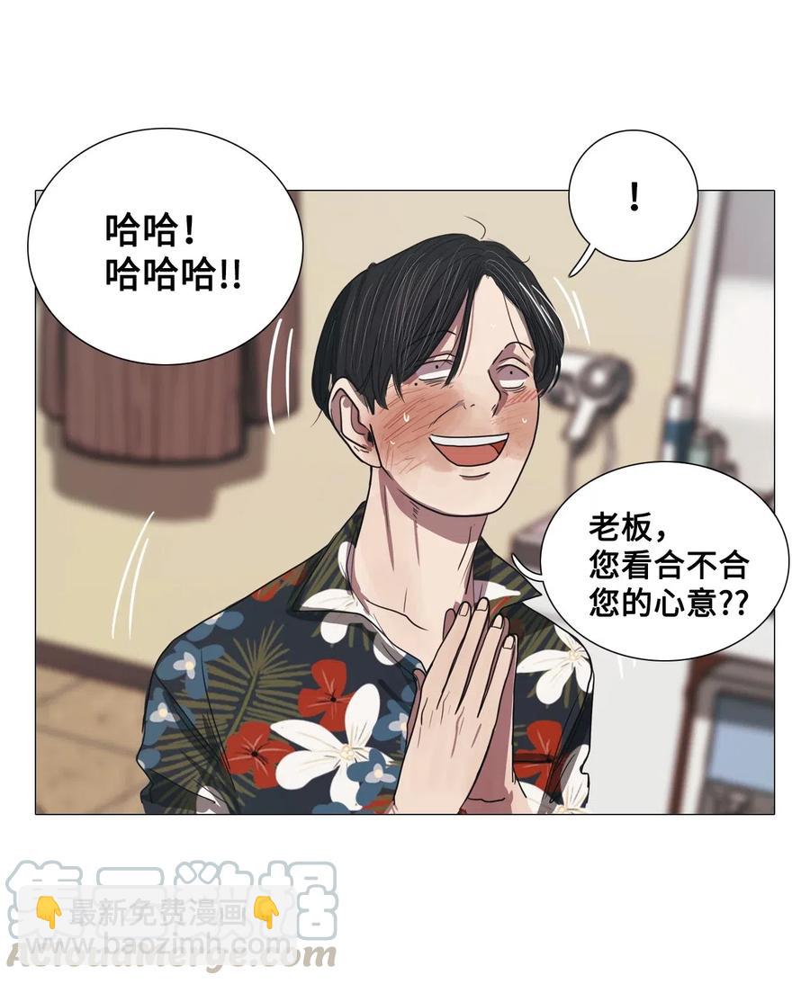 13 来自少女（7）(1/2)-第13话