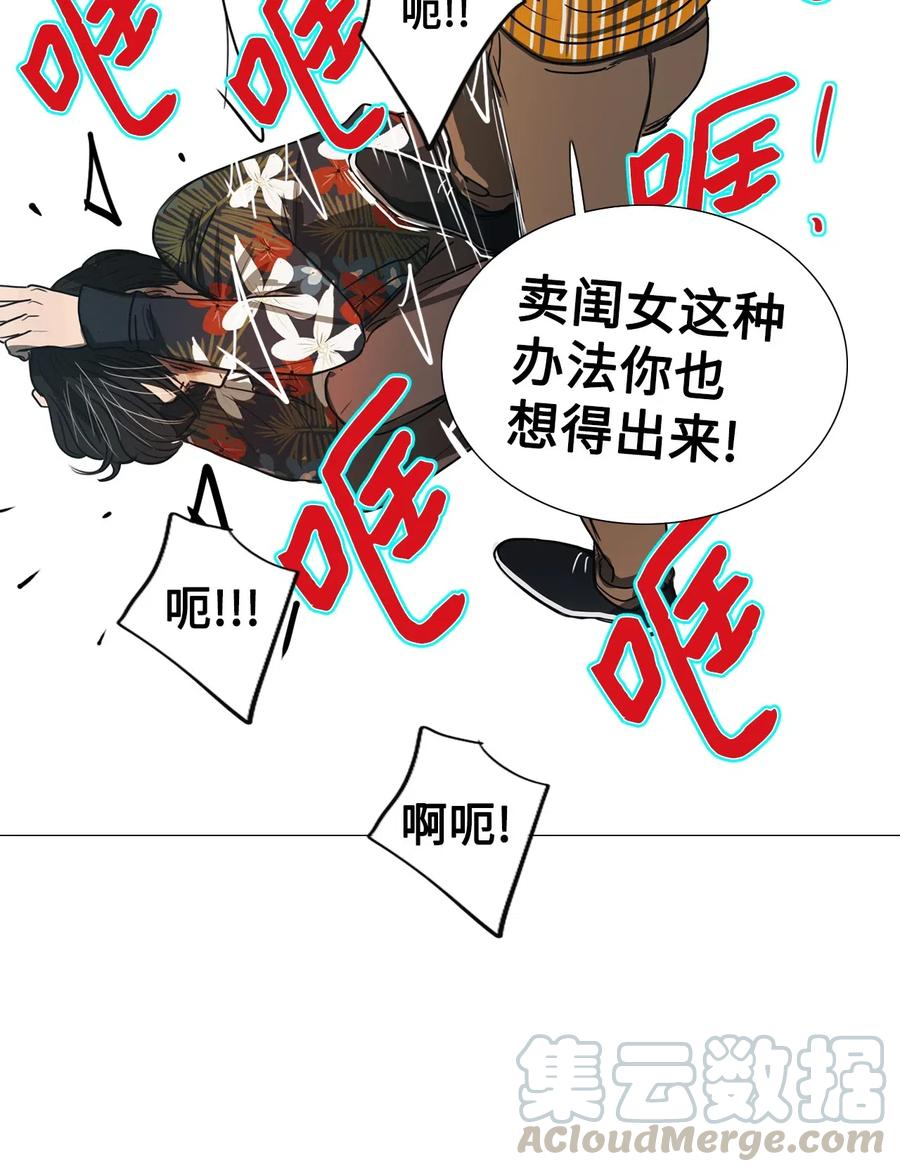 13 来自少女（7）(1/2)-第13话