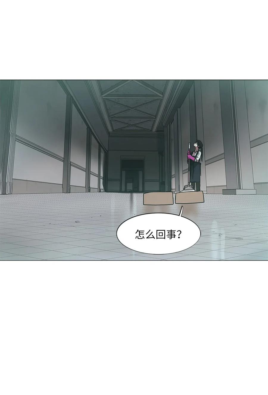 15 来自少女（9）(1/3)-第15话