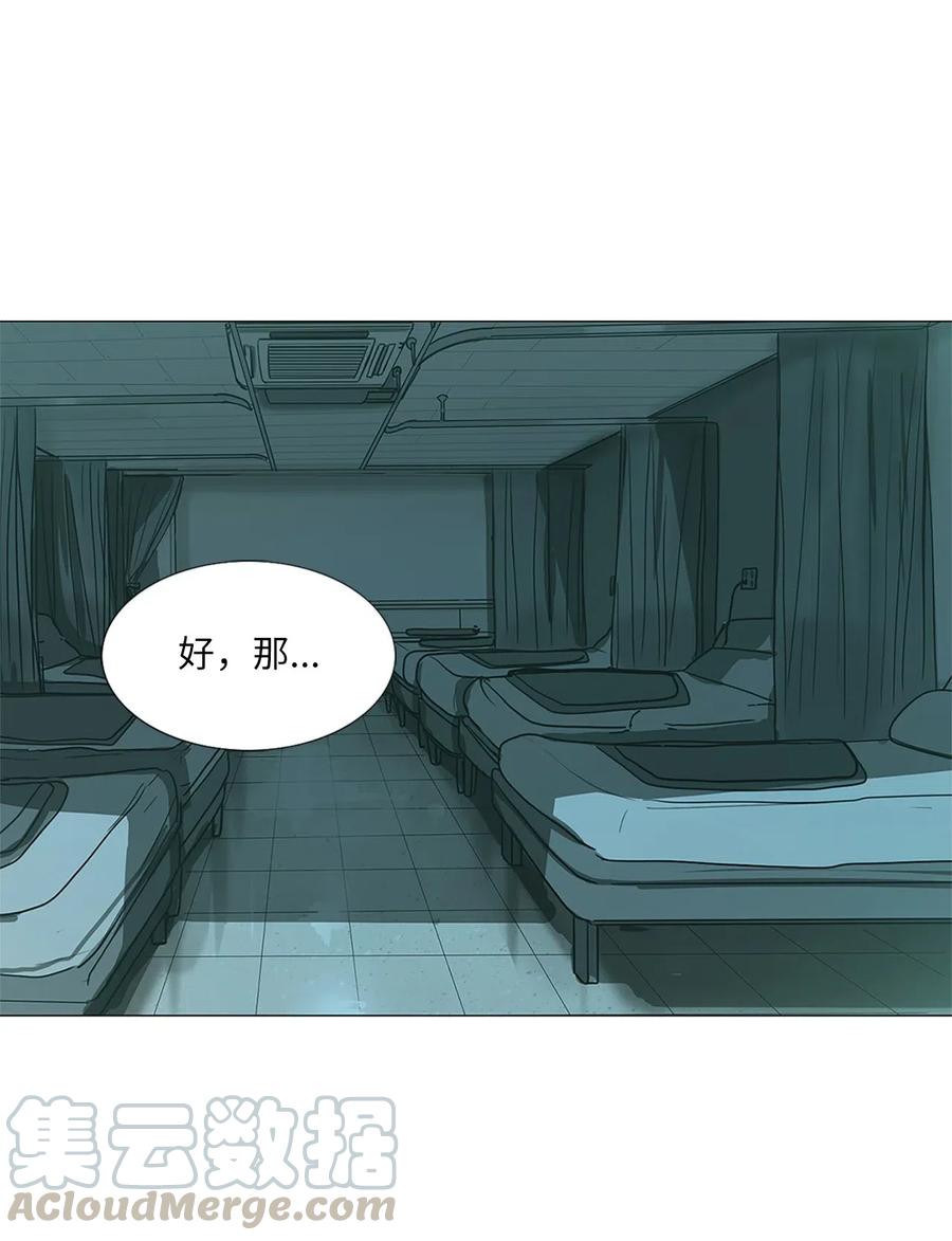 15 来自少女（9）(1/3)-第15话