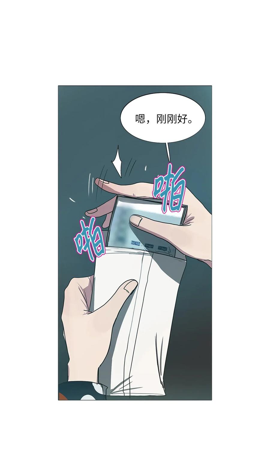 15 来自少女（9）(1/3)-第15话