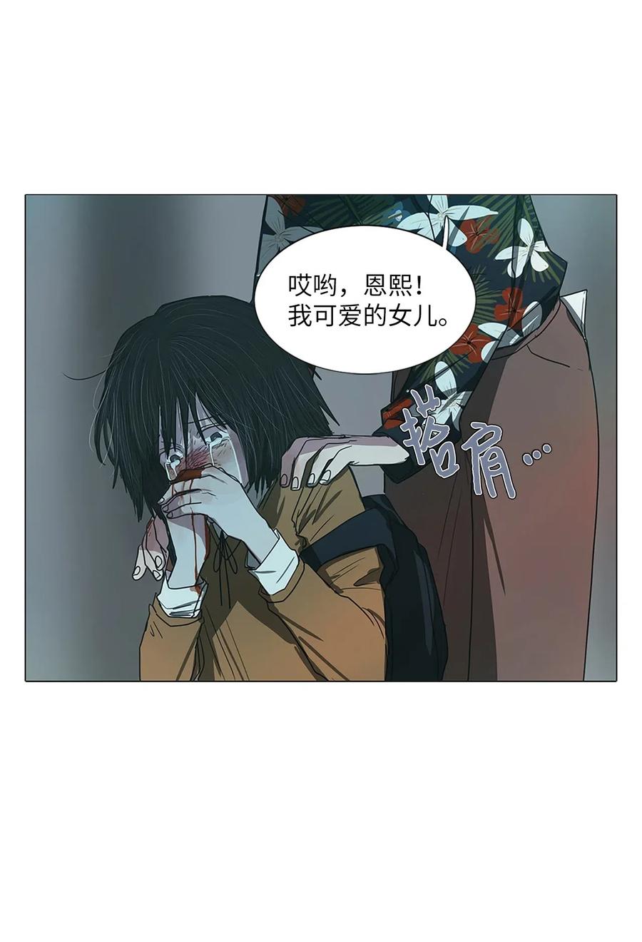 15 来自少女（9）(1/3)-第15话