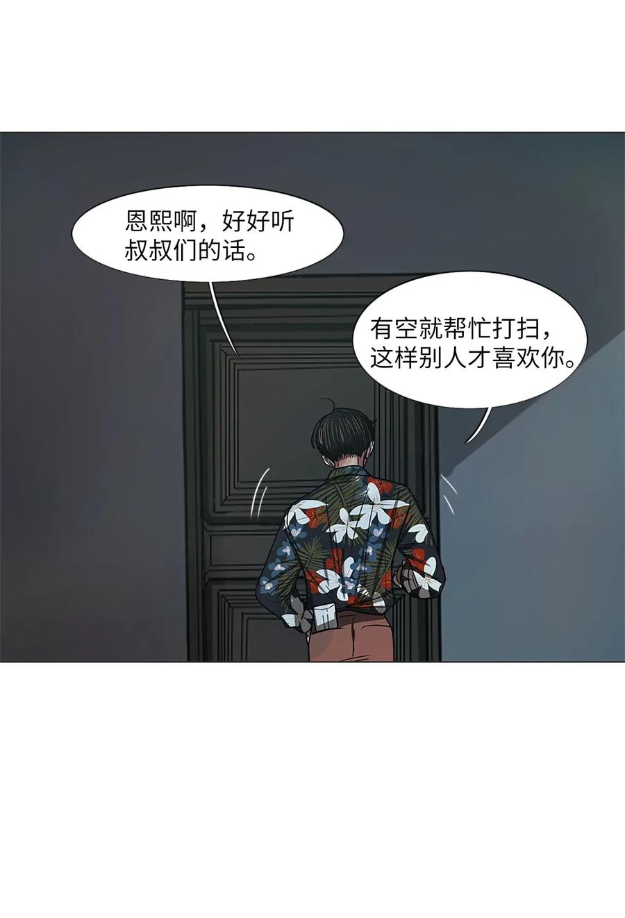 15 来自少女（9）(1/3)-第15话