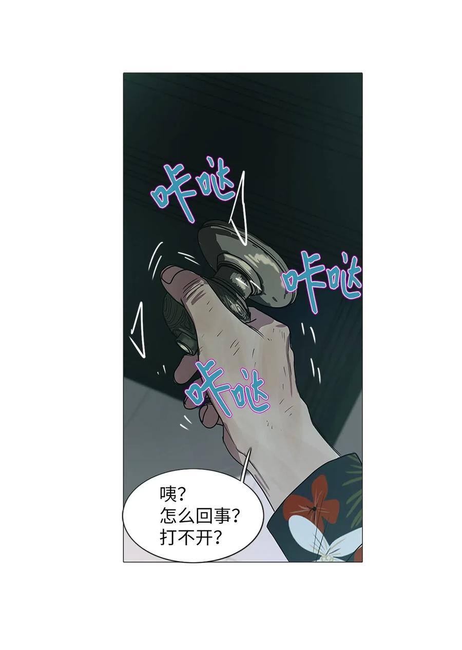 15 来自少女（9）(1/3)-第15话