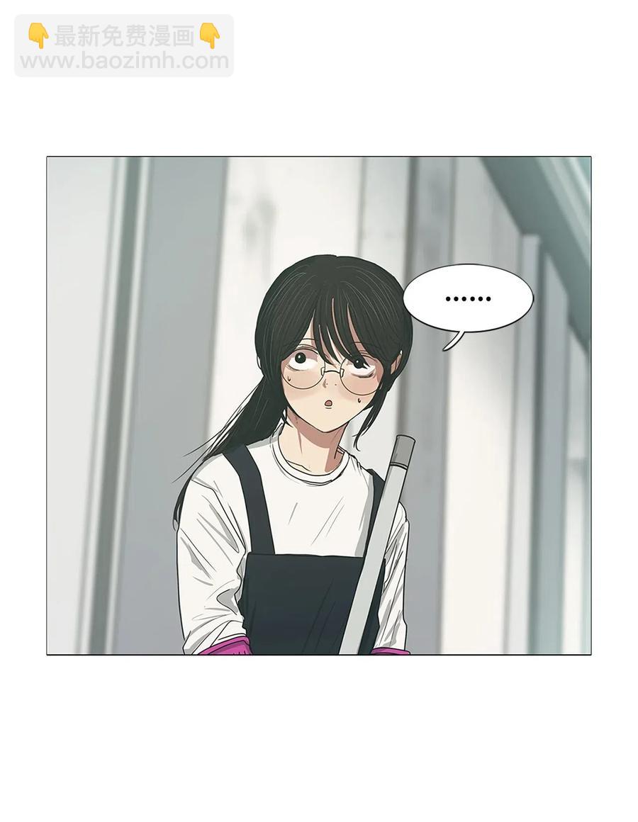 15 来自少女（9）(1/3)-第15话