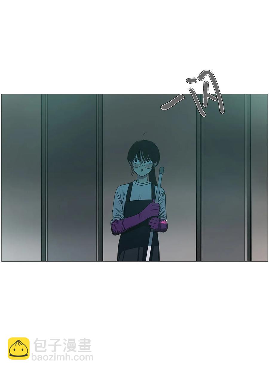 15 来自少女（9）(1/3)-第15话