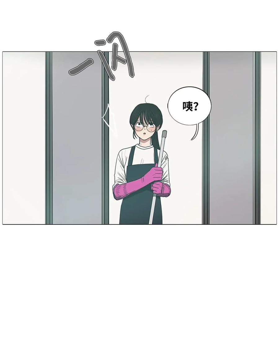 15 来自少女（9）(1/3)-第15话
