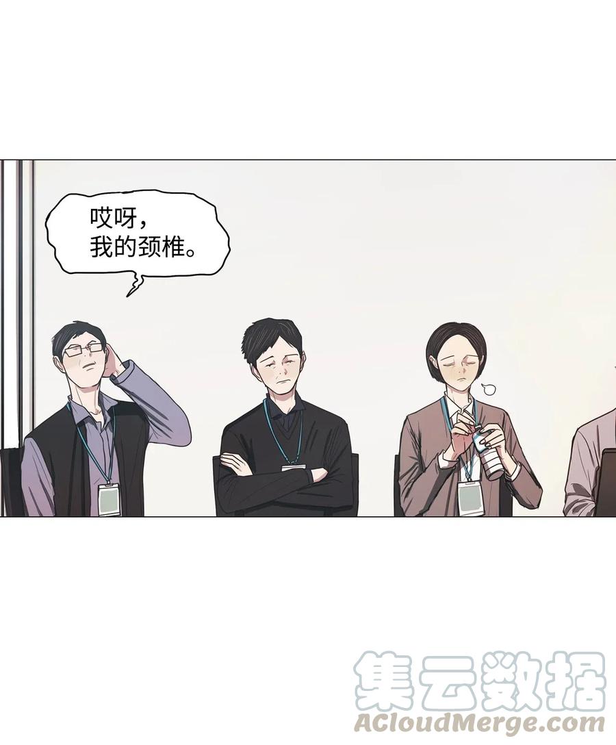 19 新员工(1/2)-第19话
