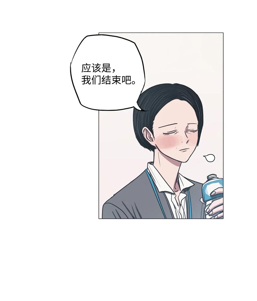 19 新员工(1/2)-第19话