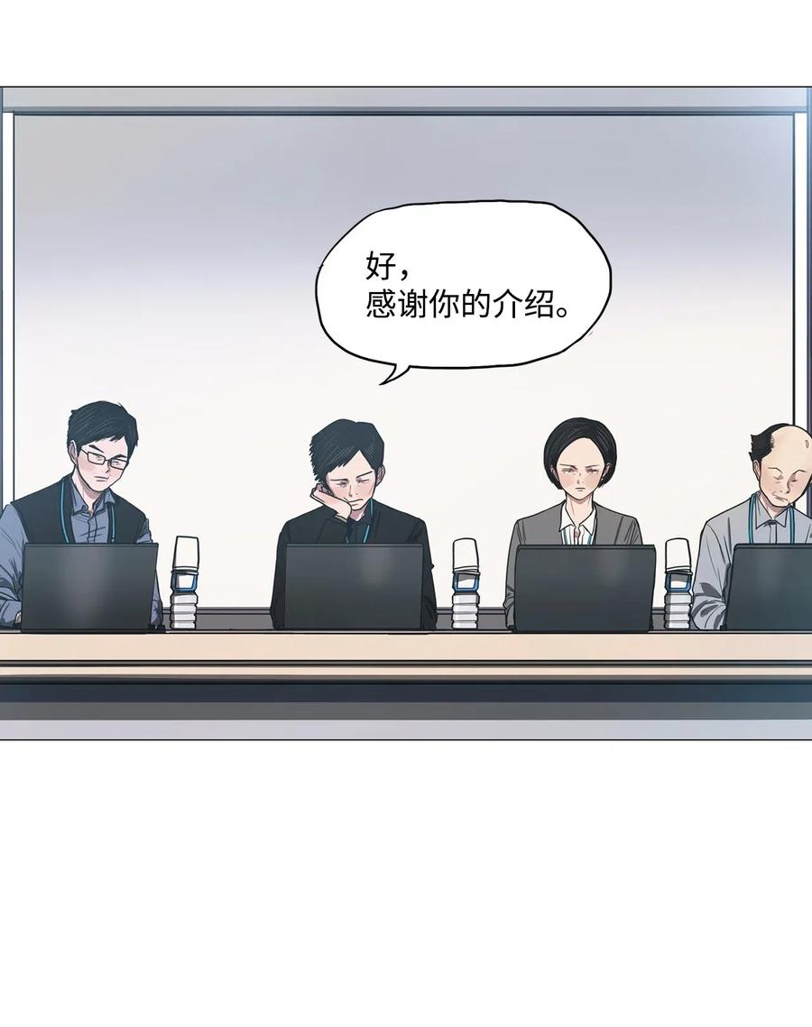 19 新员工(1/2)-第19话