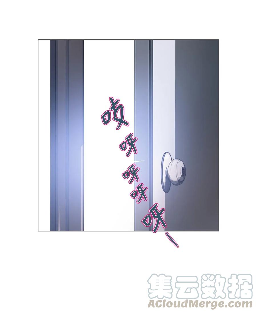 19 新员工(1/2)-第19话