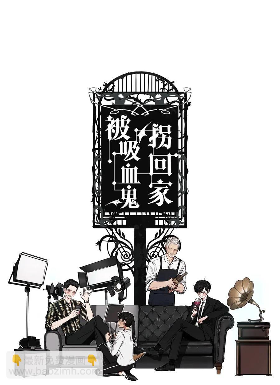 19 新员工(1/2)-第19话