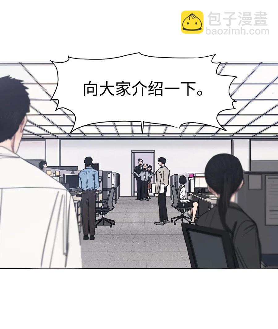 19 新员工(1/2)-第19话